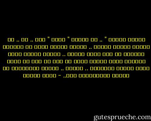 فستان الفرح " .. مش فستان " زفاف " وبس .. لأ .. دا فعلاً فستان الفرح .. فستان الفرح يعني كل الفرحة متلخصة في توب أبيض وطرحة .. فستان الفرح يعني الحاجة اللي بتحلم بيها كل بنت من أول ما تعرف تمسك القلم والورقة .. وترسم .. وتعبر بالفستان عن أحلام كتيييييرة اوي.. - سارة درويش