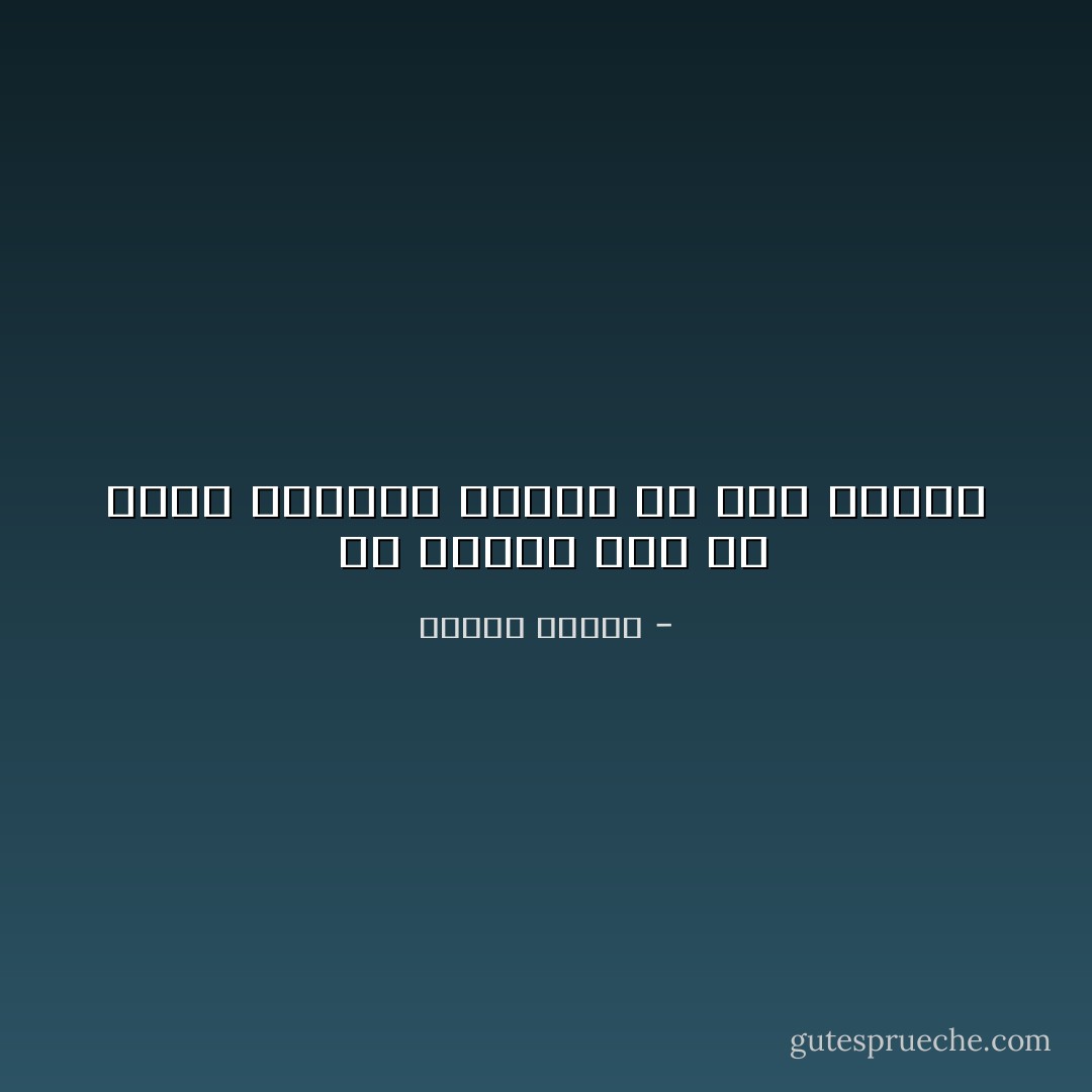  من الصعب حقا أن يكون الإنسان امرأة فى هذا الشرق - هيفاء بيطار