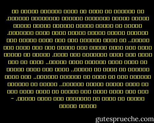 هل تعلمون ما معني أن الله موجود؟ معناه أن العدل موجود والرحمة موجودة والمغفرة موجودة. معناه أن يطمئن القلب وترتاح النفس ويسكن الفؤاد ويزول القلق فالحق لابد واصل لأصحابه. معناه.. لن تذهب الدموع سدي ولن يمضي الصبر بلا ثمرة ولن يكون الخير بلا مقابل ولن يمر الشر بلا رادع ولن تفلت الجريمة بلا قصاص. معناه أن الكرم هو الذي يحكم الوجود وليس البخل.. وليس من طبع الكريم أن يسلب ما يعطيه.. فإذا كان الله منحنا الحياة فهو لا يمكن أن يسلبها بالموت.. فلا يمكن أن يكون الموت سلباً للحياة.. وإنما هو انتقال بها إلي حياة أخري بعد الموت ثم حياة أخري بعد البعث ثم عروج في السموات إلي مالا نهاية. - مصطفى محمود