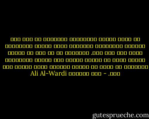 إن صلاح الناس للانتخاب المباشر لا يتم الا بتطبيق الانتخاب المباشر فيهم فعلاً وتعويدهم عليه مرة بعد مرة. والواقع أن كل أمة من الأمم الحية كانت في بداية أمرها غير صالحة للانتخاب المباشر ثم صلحت له بعدما اعتادت عليه جيلاً بعد جيل. - علي الوردي Ali Al-Wardi