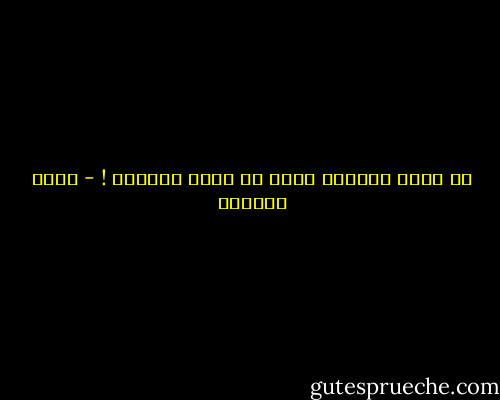 لا أخشى الموت، أخشى أن يموت أحبائي ! - هديل الحضيف