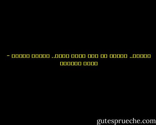 اليوم..<br />تمنيت لو كان قلبي أجمل.. ليليق بقلبك - هديل الحضيف