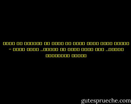 الرجل حاكم عربي صغير لم تسمح له الظروف أن يحكم شعباً.. لكن وضعك الله في طريقه..<br />وأنت شعبه - أحلام مستغانمي
