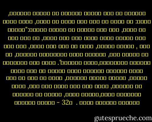 الراجح أن لله اسماً عظيماً له ميزات وخصائص, منها: أن الله عز وجل إذا سُئل به أعطى, وإذا دٌعي به أجاب, وأن هذا الاسم في مجموع قولنا:"اللهم إني أسألك بأني أشهد أنك أنت الله, لا إله إلا أنت , الأحد الصمد, الذي لم يلد ولم يولد, ولم يكن له كفوًا أحد, المنان بديع السماوات والأرض, ذو الجلال والإكرام,الحي القيوم".<br />فإذا دعا الإنسان بهذا الدعاء الجامع فإنه حينئذ قد دعا الله تعالى, وسأله باسمه الأعظم, وجمع في ذلك ما ورد من النصوص, خاصة إذا جمع قلبه على ذلك, وصدق انقطاعه لربه,ولجؤه إليه, وتنصل من التعلق بالبشر والطمع فيهم .<br /><br />ص32 - سلمان العودة