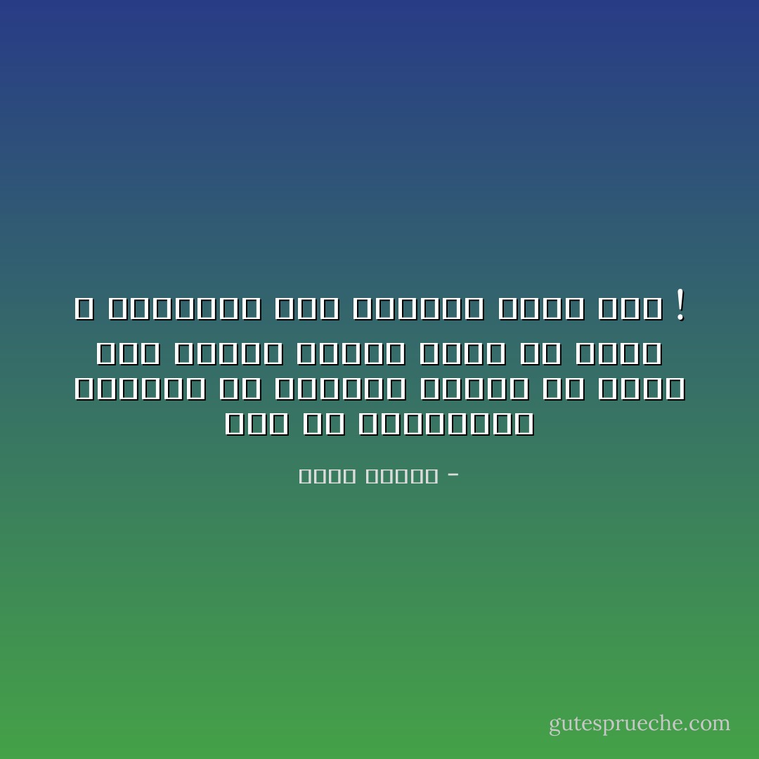 ترى هل سيتألمون لرحيلي ؟؟<br />أحياناً أتمنى أن أموت فقط لأختبر ألمهم<br />ربما لأن قلبي لا يطاوعني على إيلامهم وأنا حية ! - سارة درويش