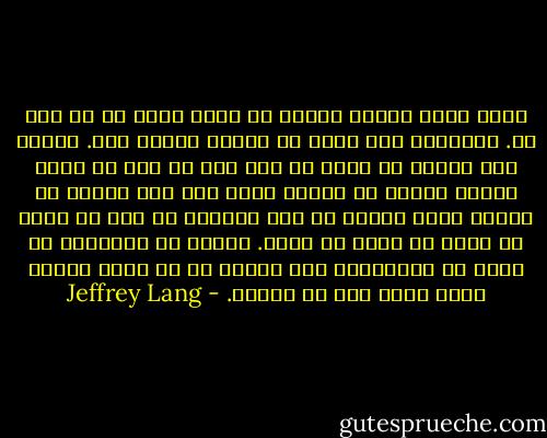 يبدو اننا جميعا بحاجة كي نؤمن بأحد ما أو شيء ما. فالحياة دون معنى او اتجاه بائسة حقا. ويبدو<br />انه يتوجب ان نحيا من اجل هدف او شيء ما عزيز علينا ونموت من اجله، سواء كان هذا الهدف او الشيء مبدأ سياسي او خطة حياتية او أمة او<br />حلما او فكرة او مالا او اسرة. اعتقد ان التقديس هو جبلة في الانسان، وأن قدرنا هو أن نكون عبيدا سواء شئنا ذلك ام ابينا. - Jeffrey Lang