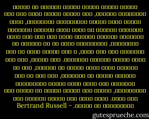 ترتعد فرائص الناس عندما يقرأون عن فضائح كاليغولا ونيرون, لكن سيئات هؤلاء تبدو غير ذات أهمية أمام أفعال المستبدين المحدثين, فعدا الطبقات العليا في روما كانت الحياة اليومية للمواطن العادي طبيعية جداً حتى تحت حكم أعتى الأباطرة, فكاليغولا تمنى لو أن أعداءه لم يمتلكوا غير رأس واحد, و كان ليحسد هتلر لو عرف بغرف معسكر أوشفتز القتالة. أما نيرون, فقد سعى لإيجاد نظام تجسس للكشف عن الخونة, إلا أن مؤامرة قهرته في النهاية, ولو كان قد عهد بحمايته إلى جهاز شبيه بجهاز المخابرات السوفياتي, فربما كان سيموت بسلام في فراشه بعد عمر طويل. وهذا قليل مما أضفته العلوم على المستبدين من نِعَم. - Bertrand Russell