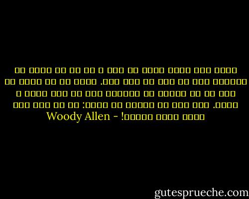 مردی پیش روان پزشک می رود و به او می گوید که برادرم فکر می کند یک مرغ است. پزشک به او پاسخ می دهد که به سادگی به برادرت بگو که مرغ نیست و تمام. ولی مرد در جوابش می گوید: ما به تخم مرغ هایش نیاز داریم! - Woody Allen