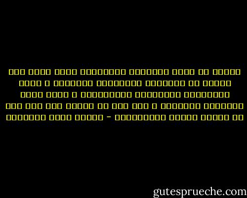 القلب هو موضع الخفيقة السماوية التي تظهر بين الناس في هيئاتها فيسمونها المحبّة ، وبين الملائكة فيسمونها الإنسانية ، وعند الله فيسميها الإيمان ، وما كان في القلب غير ذلك فهو من تسلّط العقل واستبداده - مصطفى صادق الرافعي