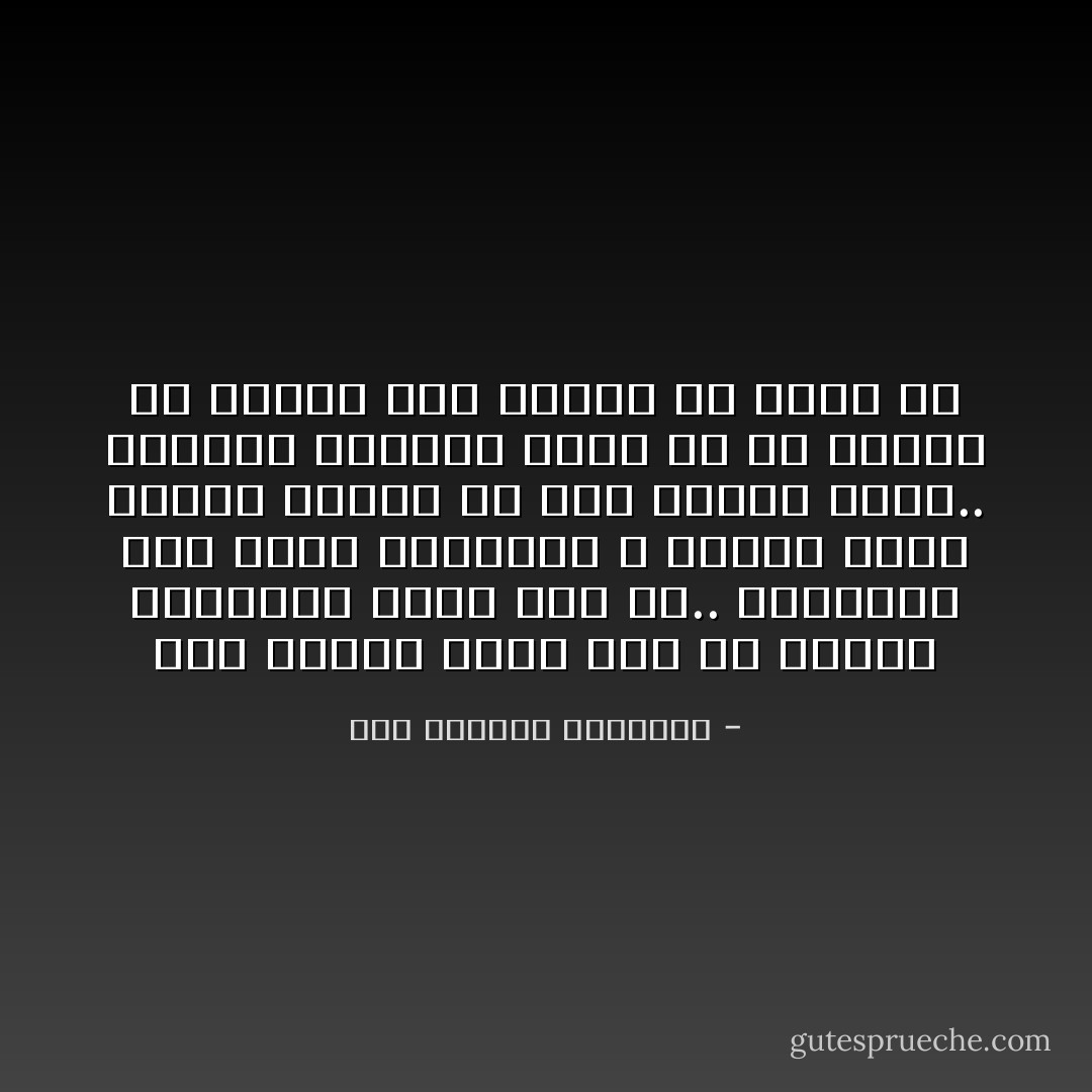 أنا باشكر اللى خلق لى الصوت وأوصانى<br />أقول كلام حُرّ.. مايقبلْش لون تانى<br />مااسكتش ع الضِّيم واهشّ الغيم بقولة آه<br />وإن سرقوا صوتي.. بينسوا ياخدوا قولة آه<br />في الفرْح في الجرح إيه حيلتى إلاّ قولِة آه - عبد الرحمن الأبنودي