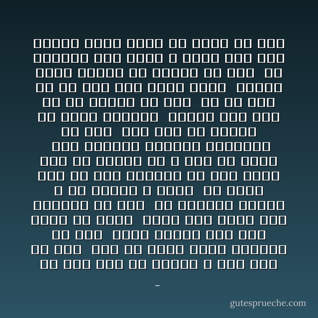 ای همه کار تو مطبوع و همه جای تو خوش <br />دلم از عشوه شرین شکرخای تو خوش<br /> همچو گلبرگ طری هست وجود تو لطیف <br />همچو سرو چمنی هست سراپای تو خوش<br /> هم گلستان خیالم ز تو پرنقش و نگار <br />هم مشام دلم از زلف سمن‌سای تو خوش<br />شیوه ناز تو شیرین خط و خال تو ملیح <br />چشم وابروی توزیبا قدوبالای تو خوش<br /> پیش چشم تو بمیرم که بدان بیماری <br />می‌کند درد مرا از رخ زیبای تو خوش<br /> در ره عشق که از سیل فنا نیست گذار <br />می‌کنم خاطر خودرا به تمنای تو خوش<br /> در بیابان طلب گرچه ز هرسو خطر است<br />می‌رود حافظ بیدل به تولای تو خوش - 