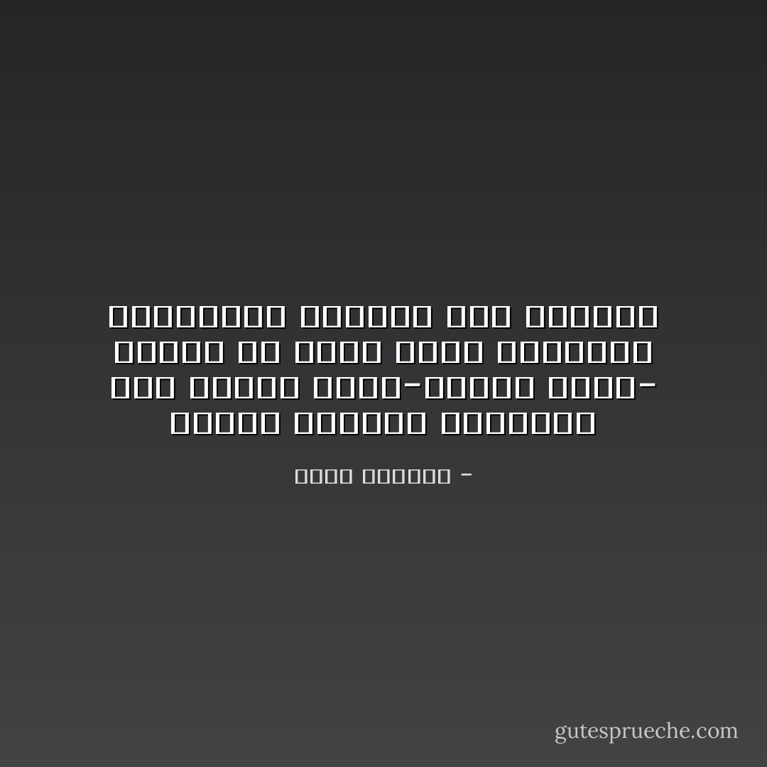 اصحاب العقول الواقفة عند حرفية النص-قرانا وسنة- كثيرا ما تفلت منهم المقاصد والمنافع فيمشون على وجوههم - حنان اللحام