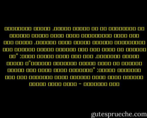 إن التحديات هي سر نهضات الأمم. ولولا التحديات لما وجدت الحضارات، ولما كانت هجرات الشعوب واكتشافها لمواطن جديدة تصلح للحياة. ولذلك فإن الرغبة في حياة ليس بها تحديات يعتبر بمثابة حبس طاقات الإنسان. وفي هذا يقول روبرت شولر: "إن الصراع هو مكان ولادة الإبداع الأعظم"، ويقول الدكتور كاريل: "الأهداف التي تعمل على إثارة الحافز فينا تقوم بتقديم أجمل الهدايا لنا على شكل إنجازات - جاسم محمد سلطان