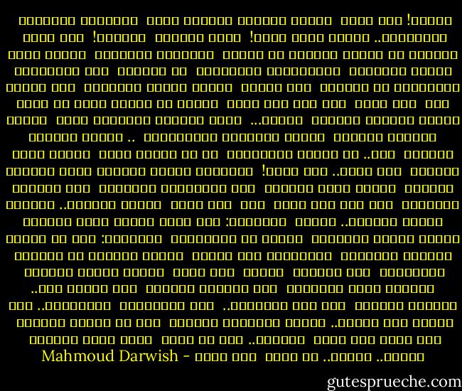 سجِّل! أنا عربي <br />ورقمُ بطاقتي خمسونَ ألفْ <br />وأطفالي ثمانيةٌ <br />وتاسعهُم.. سيأتي بعدَ صيفْ! <br />فهلْ تغضبْ؟ <br />سجِّلْ! <br />أنا عربي <br />وأعملُ مع رفاقِ الكدحِ في محجرْ <br />وأطفالي ثمانيةٌ <br />أسلُّ لهمْ رغيفَ الخبزِ، <br />والأثوابَ والدفترْ <br />من الصخرِ <br />ولا أتوسَّلُ الصدقاتِ من بابِكْ <br />ولا أصغرْ <br />أمامَ بلاطِ أعتابكْ <br />فهل تغضب؟ <br />سجل <br />أنا عربي <br />أنا اسم بلا لقبِ <br />صبورٌ في بلادٍ كلُّ ما فيها <br />يعيشُ بفورةِ الغضبِ <br />جذوري... <br />قبلَ ميلادِ الزمانِ رستْ <br />وقبلَ تفتّحِ الحقبِ <br />وقبلَ السّروِ والزيتونِ <br />.. وقبلَ ترعرعِ العشبِ <br />أبي.. من أسرةِ المحراثِ <br />لا من سادةٍ نجبِ <br />وجدّي كانَ فلاحاً <br />بلا حسبٍ.. ولا نسبِ! <br />يعلّمني شموخَ الشمسِ قبلَ قراءةِ الكتبِ <br />وبيتي كوخُ ناطورٍ <br />منَ الأعوادِ والقصبِ <br />فهل ترضيكَ منزلتي؟ <br />أنا اسم بلا لقبِ <br />سجل <br />أنا عربي <br />ولونُ الشعرِ.. فحميٌّ <br />ولونُ العينِ.. بنيٌّ <br />وميزاتي:<br />على رأسي عقالٌ فوقَ كوفيّه <br />وكفّي صلبةٌ كالصخرِ <br />تخمشُ من يلامسَها <br />وعنواني:<br />أنا من قريةٍ عزلاءَ منسيّهْ <br />شوارعُها بلا أسماء <br />وكلُّ رجالها في الحقلِ والمحجرْ <br />فهل تغضبْ؟ <br />سجِّل <br />أنا عربي <br />سلبتَ كرومَ أجدادي <br />وأرضاً كنتُ أفلحُها <br />أنا وجميعُ أولادي <br />ولم تتركْ لنا.. ولكلِّ أحفادي <br />سوى هذي الصخورِ.. <br />فهل ستأخذُها <br />حكومتكمْ.. كما قيلا؟<br />إذن<br />سجِّل.. برأسِ الصفحةِ الأولى <br />أنا لا أكرهُ الناسَ <br />ولا أسطو على أحدٍ <br />ولكنّي.. إذا ما جعتُ <br />آكلُ لحمَ مغتصبي <br />حذارِ.. حذارِ.. من جوعي <br />ومن غضبي - Mahmoud Darwish