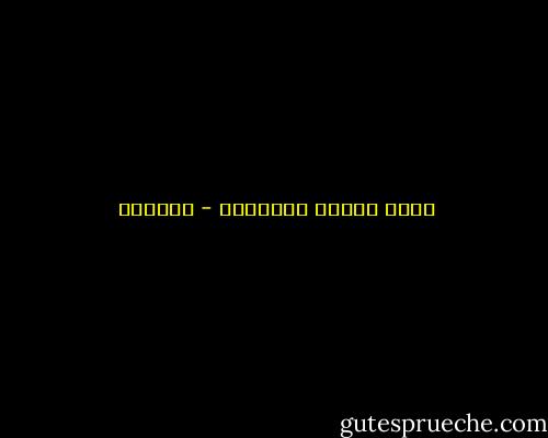 نظري بَدءُ عِلَّتي - الحلاج