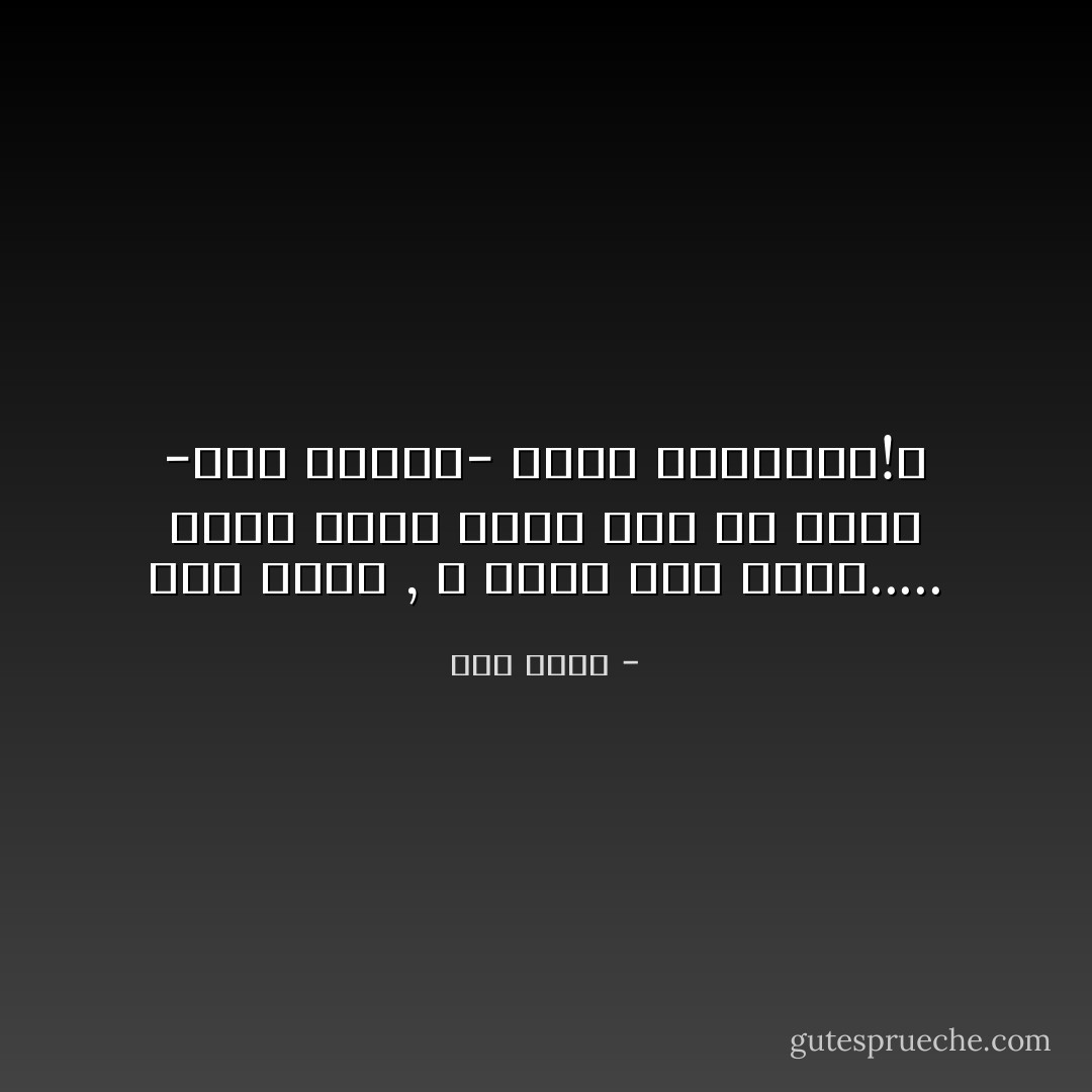 سنة تمضي , و أخرى سوف تأتي..... فمتى يقبل موتي قبل أن أصبح -مثل الصقر- صقرا مستباحا!؟ - أمل دنقل