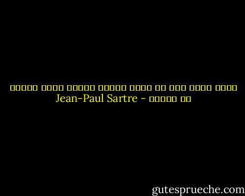 آدمی همان طور که دچار امراض میشود دچار عقاید هم میشود - Jean-Paul Sartre