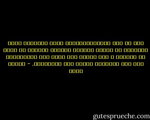 اذن فى قلب الأشياءجميعها بذرة سقوطها، كلما اقتربنا من القلب شارفنا انقلاب الحال، لا مناص من الهبوط و بعد القمة ليس هناك سوى الانحدار، نصل للب الموضوع فيطيح بنا الانفجار. - أهداف سويف