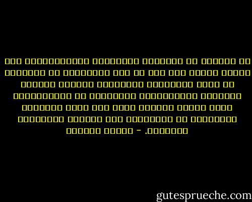 إن الخلاف في المسائل الخلافية والاجتهادية ليس مشكلة تحتاج الى حل، بل هذه التعددية هي المتنفس في أكثر الأحوال؛ لاستيعاب التنوع العقلي والنفسي والاجتماعي والبيئي، بل والمتطلبات التي تواجه الأمة، فنحن ممن يؤمن بالتعدد والتنوع، مع المحافظة على الأصول والثوابت الشرعية. - سلمان العودة