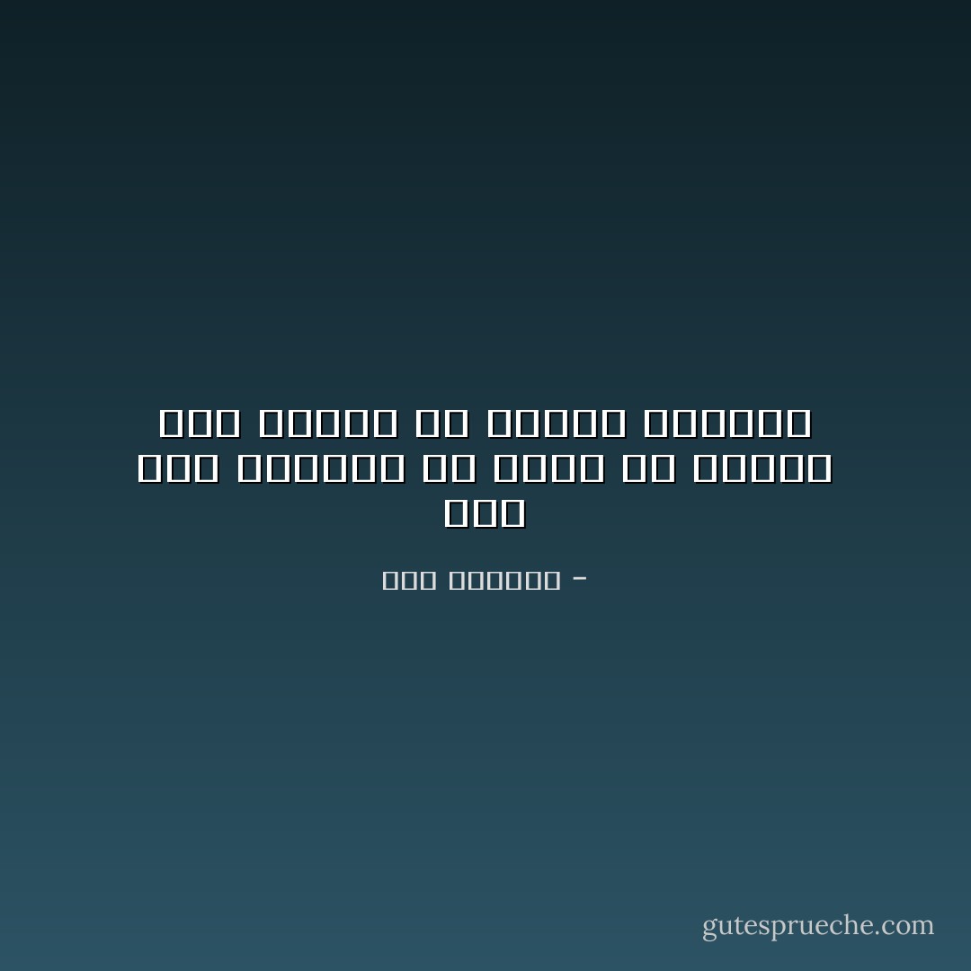 كيف تقع المرأه في الحب ؟؟<br />عندما تري الرجل من زاويه مختلفه - ريم بسيوني