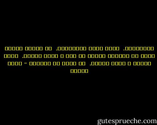 الإنتظار.<br /><br />كلنا يعرف الإنتظار.<br /><br />أن تنتظر ساعة، يوما أو يومين، شهراً أو سنة و ربما سنوات.<br /> تقول طالت، و لكنك تنتظر.<br /><br />كم يمكن أن ننتظر؟ - رضوى عاشور