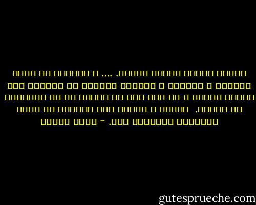 تعلمك الحرب أشياء كثيرة.<br />....<br />و المؤكد ان هناك رابعاً و خامساً و سادساً تتعلمه من الحرب، لكن دائما تتعلم و إن ورد هذا في الأول او في الختام، أن تتحمل.<br /><br />تنتظر و تتحمل لأن البديل أن يختل توازنك، باختصار تجن. - رضوى عاشور