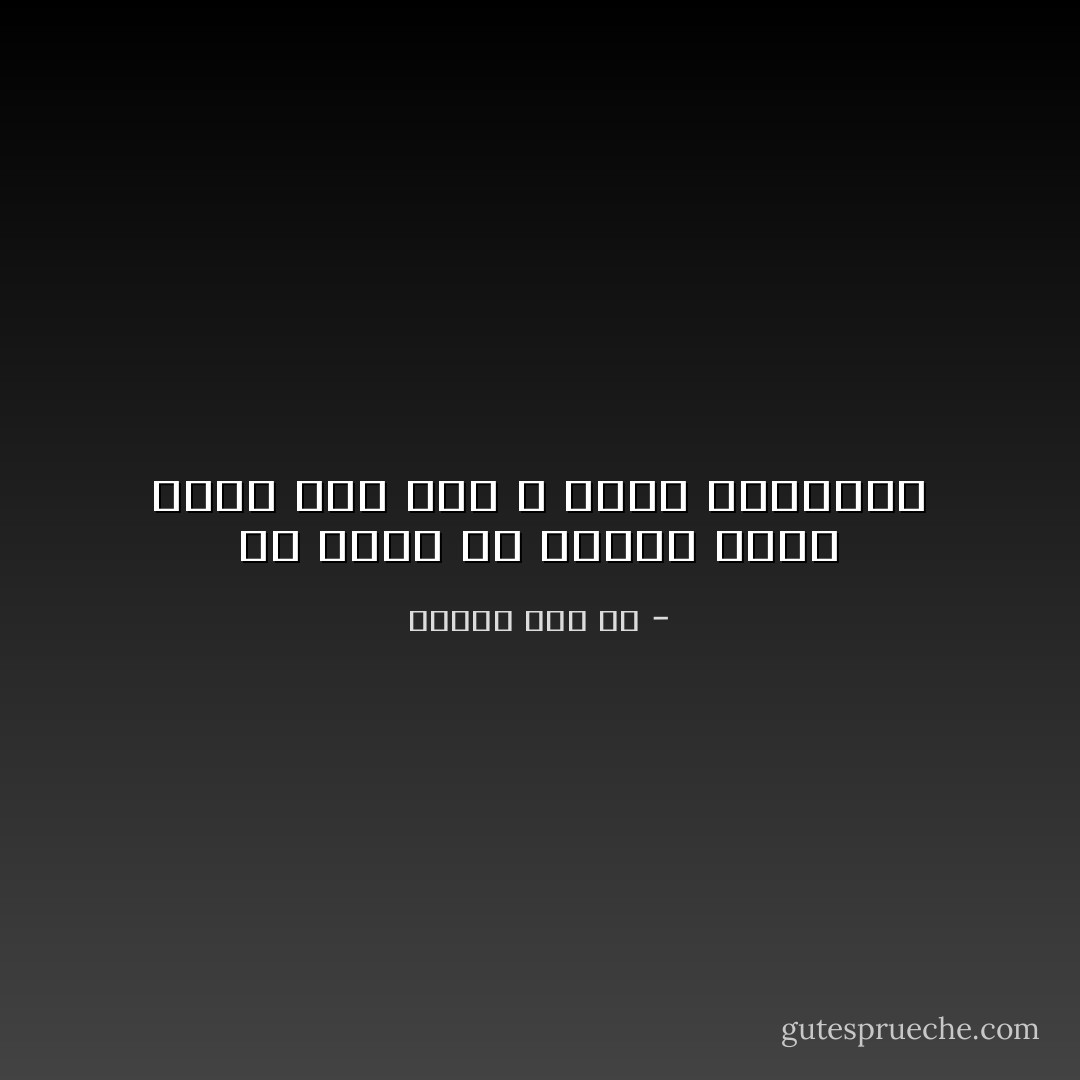 هل تفرح في العيد أعين تنام على فزع و عليه تستيقظ؟ - إنعام كجه جي