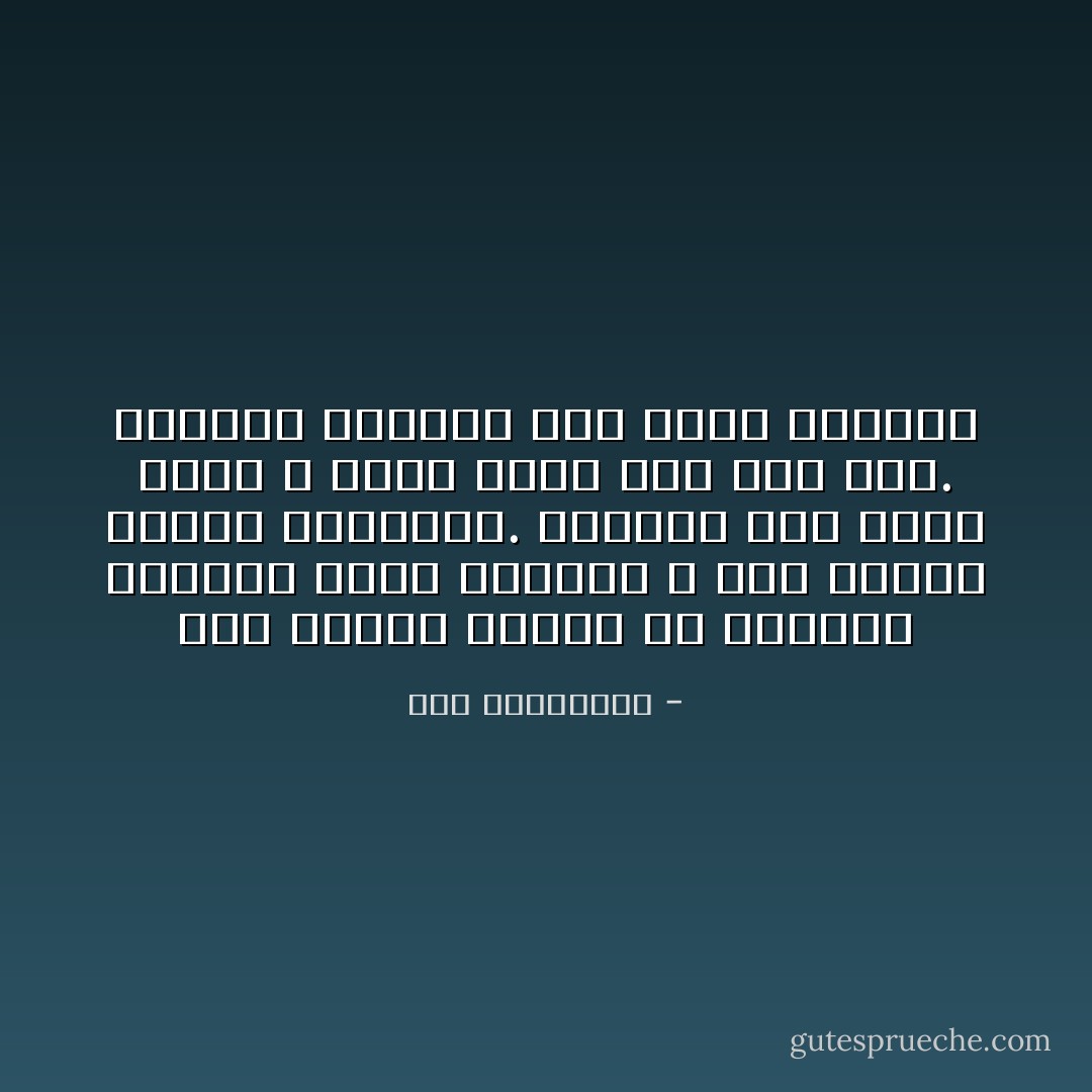 لقد علمنا ديننا أن نستوهب الحياة بطلب الموت، و حبب إلينا نبينا الشهادة. نلحقها إذا هربت منا، و نفتش عنها إذا ضلت عنا. فبماذا تخيفون أمة تريد الموت؟ - علي الطنطاوي