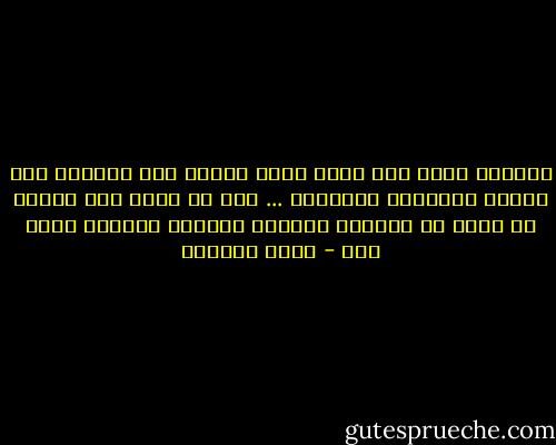 أحيانا أشعر أنه يكفي سماع الشيخ عبد الباسط عبد الصمد لاعتناق الإسلام ... حتى لو غابت عني معاني ما يقرأ<br />في القرآن موسيقى فريدة، موسيقى خاصة جدا - محمد العدوي