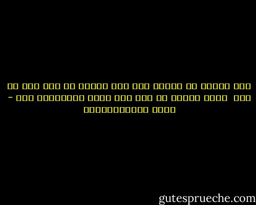 گرگ شنگول را خورده است<br />گرگ منگول را تکه تکه می کند <br />پسرم بیدار شو<br />این قصه برای نخوابیدن است - گروس عبدالملکیان
