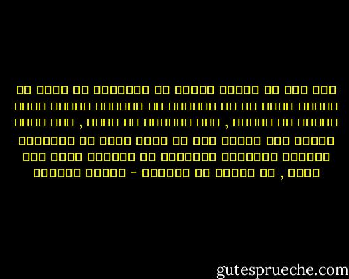 إنه ليس من أمانة العلم أو الديانة أن أجعل ما رزقني الله به من القرآن أو الحديث وسيلة لكسب معركة مع آخرين , وأن أتعززّ به ضدهم , وأن أشيح النظر عما يحدثه هذا في نفوس كثير من الضعفاء وقليلي المعرفة بالنصوص أن ينكروا النص وهو صحيح , أو يسبوا أو يبغضوا - سلمان العودة