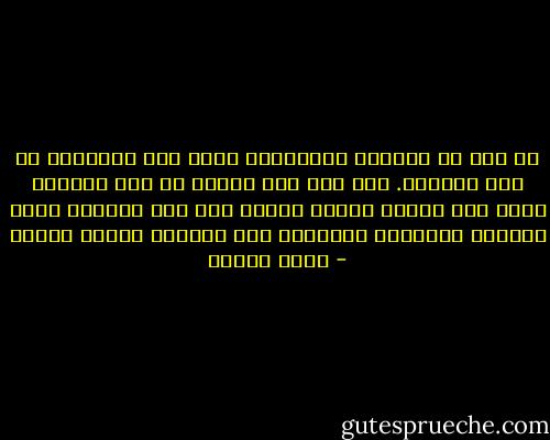 كل شىء في العالم الإسلامي يقود إلى التفكير في قوة القرآن. إنه ليس فقط معجزة في قلب الدين، لكنه قوة حياة، وصانع حضارة لكل هذه الشعوب التي اختلفت حدودها، واختلفت قوة وضعفاً لقرون وقرون - علاء الديب