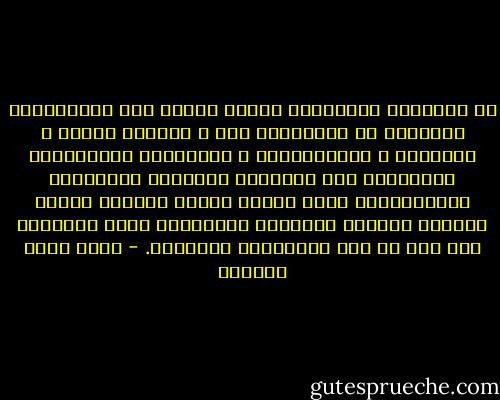 إن التربية الريادية تتطلب تعويد ذوي القابليات والذكاء من المؤمنين على ا لتفكير الحر، و القياس، و الاستقراء، و التحليل، والتعليل، وتمرينهم على استعمال القواعد المنهجية والمنطقية، وهذا يتطلب تنمية قابلية الوصف الدقيق لديهم، واكتشاف العلاقات وفهم الواقع، وكل ذلك من أسس الاجتهاد وطرائقه. - محمد أحمد الراشد