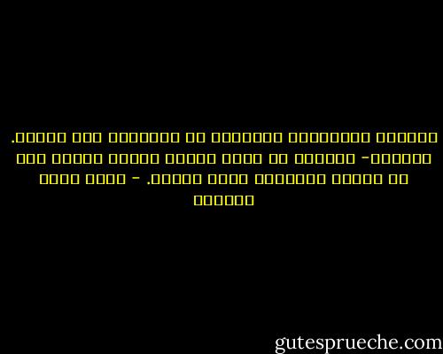 الأمور الحقيقية العميقة في الحياة، ومن ضمنها. الخشوع- لايمكن أن تأتي أبداً بوصفة جاهزة كما هي وصفات الأطعمة وكتب الطبخ. - أحمد خيري العمري
