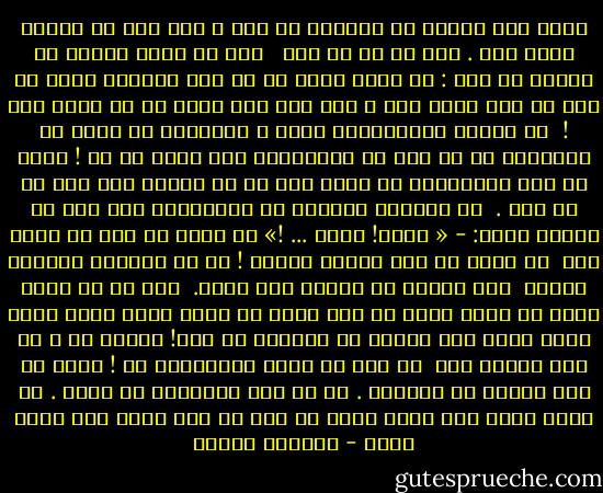 چيست اين باران كه دلخواه من است ؟<br />زير چتر او روانم روشن است .<br />چشم دل وا مي كنم <br /><br />قصه يك قطره باران را تماشا مي كنم :<br />در فضا،<br />همچو من در چاه تنهائي رها،<br />مي زند در موج حيرت دست و پا،<br />خود نمي داند كه مي افتد كجا !<br /><br />در زمين،<br />همزباناني ظريف و نازنين،<br />مي دهند از مهرباني جا به هم،<br />تا بپيوندند چون دريا به هم !<br />قطره ها چشم انتظاران هم اند،<br />چون به هم پيوست جان ها، بي غم اند .<br /><br />هر حبابي، ديدهاي در جستجوست،<br />چون رسد هر قطره، گويد: - « دوست! دوست ... !»<br />مي كنند از عشق هم قالب تهي <br />اي خوشا با مهر ورزان همرهي !<br />با تب تنهائي جانكاه خويش، <br />زير باران مي سپارم راه خويش.<br /><br />سيل غم در سينه غوغا مي كند،<br />قطره دل ميل دريا مي كند،<br />قطره تنها كجا، دريا كجا،<br />دور ماندم از رفيقان تا كجا!<br />همدلي كو ؟ تا شوم همراه او،<br /><br />سر نهم هر جاكه خاطرخواه او !<br />شايد از اين تيرگي ها بگذريم .<br />ره به سوي روشنائي ها بريم .<br />مي روم، شايد كسي پيدا شود،<br />بي تو، كي اين قطره دل، دريا شود؟ - فریدون مشیری