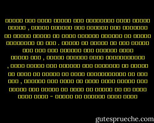 عندما احتل الانجليز مصر وزعوا أرضا على الذين أعانوهم على احتلال مصر وكانوا عشرات , لكنهم وضعوا فى السجون ثلاثين ألفا من الذين ثاروا مع عرابى غير من ماتوا فى الحرب . فمن هم المصريون حقا؟ وعندما جاء اليهود باع لهم بعض الفلسطينيين أرضا وكانوا عشرات , لكن آلافا ماتوا فى الثورات على اليهود وفى الحرب معهم , فمن هم الفلسطينيون حقا؟ يا صديقى فى داخل كل شعب جماعه تنبح وراء من يلقى لها العظمه , وهل تريد ما هو أكثر؟ فى داخل كل انسان ذلك الكلب الذى ينبح والمهم أن نخرسه - بهاء طاهر