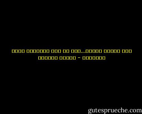 حين تشتعل الأرض...يئن في عظم أكتافنا غياب الأجنحة - سوزان عليوان