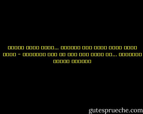 ماذا أفعل وهذا دأب الملوك ...نقتل أولا بدافع السلامه ...ثم نفكر بعد ذلك من باب اللياقه - محمد المنسي قنديل
