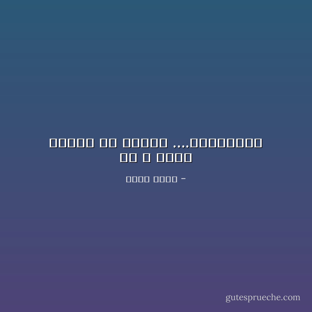 إن الله يحقق العدل من خلالنا ....بواسطتنا - خيري شلبي