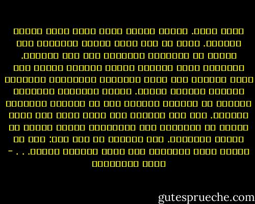 إنهم أهلي.<br />فقدنا اللغة ونحن نصرخ ويشد بعضنا بعضاًً. رأيت من وسط غشاء الدمع الجيران وقد خرجوا من الأبواب والسطوح على صوت الصراخ. مذهولاً أدخل البيت، أتصفح الوجوه وأعجب مما فعله الزمن، فقد كبرن الصبايا الصغيرات اللواتي تركتهن وأصبحن أمهات. وأصبح للشابات أحفاداً قدمنهم لي واحداً واحداً بعد أن تخطينا الشهقات الأولى.<br />حتى تلك اللحظه كنت أؤجل حضور أمي وأبي وبقيت في الحديقة حتى لاتصدمني حقيقة انهما لم يعودا موجودين.<br />لكن جارتنا أم حسن بكت:<br />هذا هو اليوم الذي انتظرته أمك خمسة وعشرين عاماً. . . - زهير الجزائري