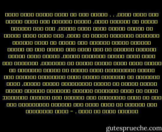 راح ثائر أخوك. . .<br />وراحت تشم في جسدي رائحة ثائر الذي فقدته في قادسية صدام.<br />عملنا الكثير لكي نخفف بعضاً من الحزن الممض الذي يثقل قلبها. لكن هذه المرأة العنيدة ماأرادت أبداً أن تنسى. فقد بقيت صورة ابنها الفقيد ماثلة أمامها ليل نهار، كل متعة حقيقية تذكرها بحقيقة أن أخي ثائر ليس معنا، وأن كل سعادة مهما كانت صغيرة مستحيلة بدونه. ولذلك يفرك الندم قلبها كلما شعرت بلحظة خاطفة من السعادة. عرفناها إلى ثكالى فلسطينيات فقدن ولدين أو أكثر، أخبرنها عن مصائبهن عل مصيبتها تهون، ولكن المحاولة أخفقت، لأن ابنها يختلف عن أبناء الأخريات، بكونه ابنها. كانت تغيب عن أكثر المشاهد وضوحاً وجمالاً وتعاقب نفسها على أي متعة تستهويها بأن تستحضر أدق لفتاته وسكناته: كان ممكناً أن يكون هنا، هذه الشابه ستستهويه، هذا القميص يليق به أكثر . - زهير الجزائري