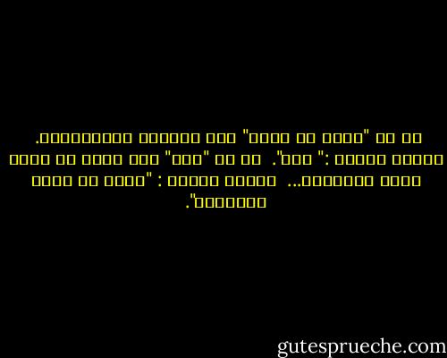 هل هو "محمد بن راشد" حلم بمدينة استثنائية. <br />فتحقق الحلم :" دبي". <br />أم أن "دبي" حلم بفتى لا يشبه بقية الفتيان... <br />فتحقق الحلم : "محمد بن راشد المكتوم". - محمد الرطيان