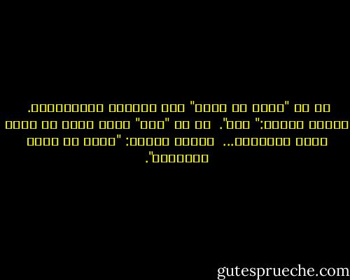 هل هو "محمد بن راشد" حلم بمدينة استثنائية. <br />فتحقق الحلم:" دبي". <br />أم أن "دبي" حلمت بفتى لا يشبه بقية الفتيان... <br />فتحقق الحلم: "محمد بن راشد المكتوم". - محمد الرطيان
