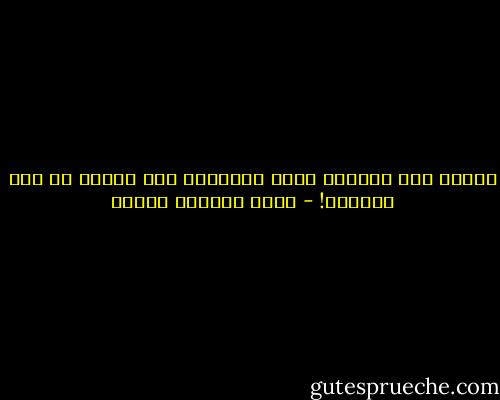 لماذا كان العالم بهذا الاتساع حتى يخفيك كل هذه المدة؟! - محمد المنسي قنديل