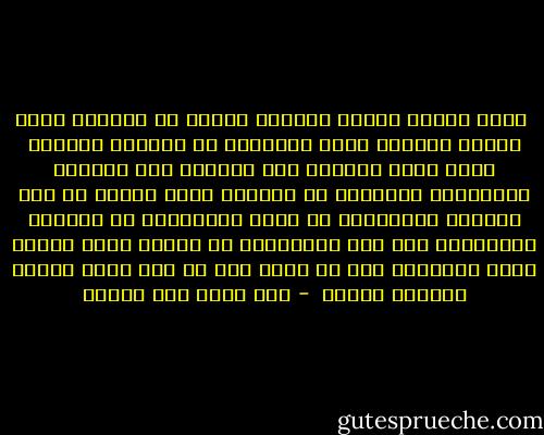  أولى مراحل تكوين أصدقاء القدر هي الولاء بظهر الغيب يعقبها قرين التطوير ثم الصديق المرآة الذي يريك مساوئك دون مجاملة ولا تجريح، والمرحلة الرابعة هي الصديق الذي يتعهد بك بعد الوفاء والخامسة هو شفيع الاضطرار في الآخرة وإخوانًا على سرر متقابلين في الجنة بإذن الله، وهذه المراحل يجب أن يحظى بها كل شاب يريد تكوين صداقات حقيقة  - علي محمد أبو الحسن