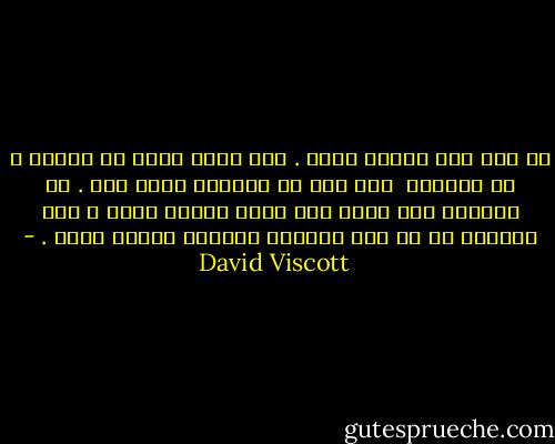 إن ذلك أمر مرجعه إليك .<br />فمن غيرك يعرف ما تريده ، أو يحتاجه <br />إذا كنت في انتظار وقوع شيء . أو مواجهة شخص يحبك حتى تصبح حياتك أفضل ، فمن الأحرى بك أن تجد مقعداً مريحأً لتجلس عليه . - David Viscott