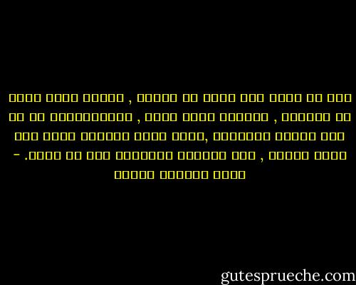 أنت لا تعرف مصر جيدا يا صديقي , ويبدو أننا أيضا لا نعرفها , الهدوء فيها خادع , والاستكانة ما هي إلا وسيلة للتعمية ,هناك جذوة مشتعلة دوما تحت تراب الزمن , وقد وطئتها بأقدامي دون أن أدري. - محمد المنسي قنديل