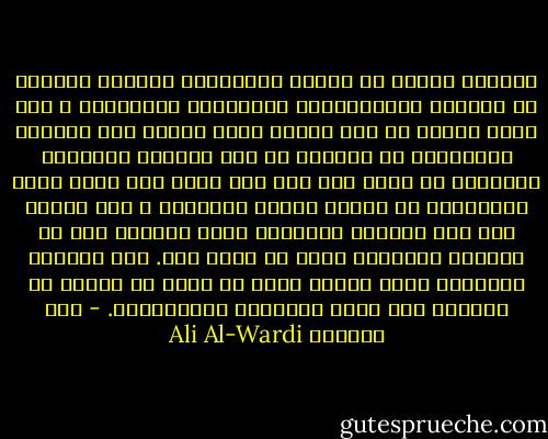 وطالما رأينا في هؤلاء الفلاسفة تذمراً شديداً من العامة واستهجاناً لعقليتهم وعقائدهم ، وقد تطرف بعضهم في هذا الأمر بحيث اقترح على زملائة المفكرين أن يهربوا من هذا العالم الموبوء ويعيشوا في عالم خاص بهم حيث يخلو لهم الجو هناك فيتأملوا في حقائق الكون الخالدة ، لقد فاتهم بأن هذا العالم الموبوء الذي يشتكون منه هو العالم الحقيقي الذي لا مناص منه. وأن عالمهم المثالي الذي يدعون إليه لا وجود له وماهو في الواقع إلا عالم الأوهام والخيالات. - علي الوردي Ali Al-Wardi