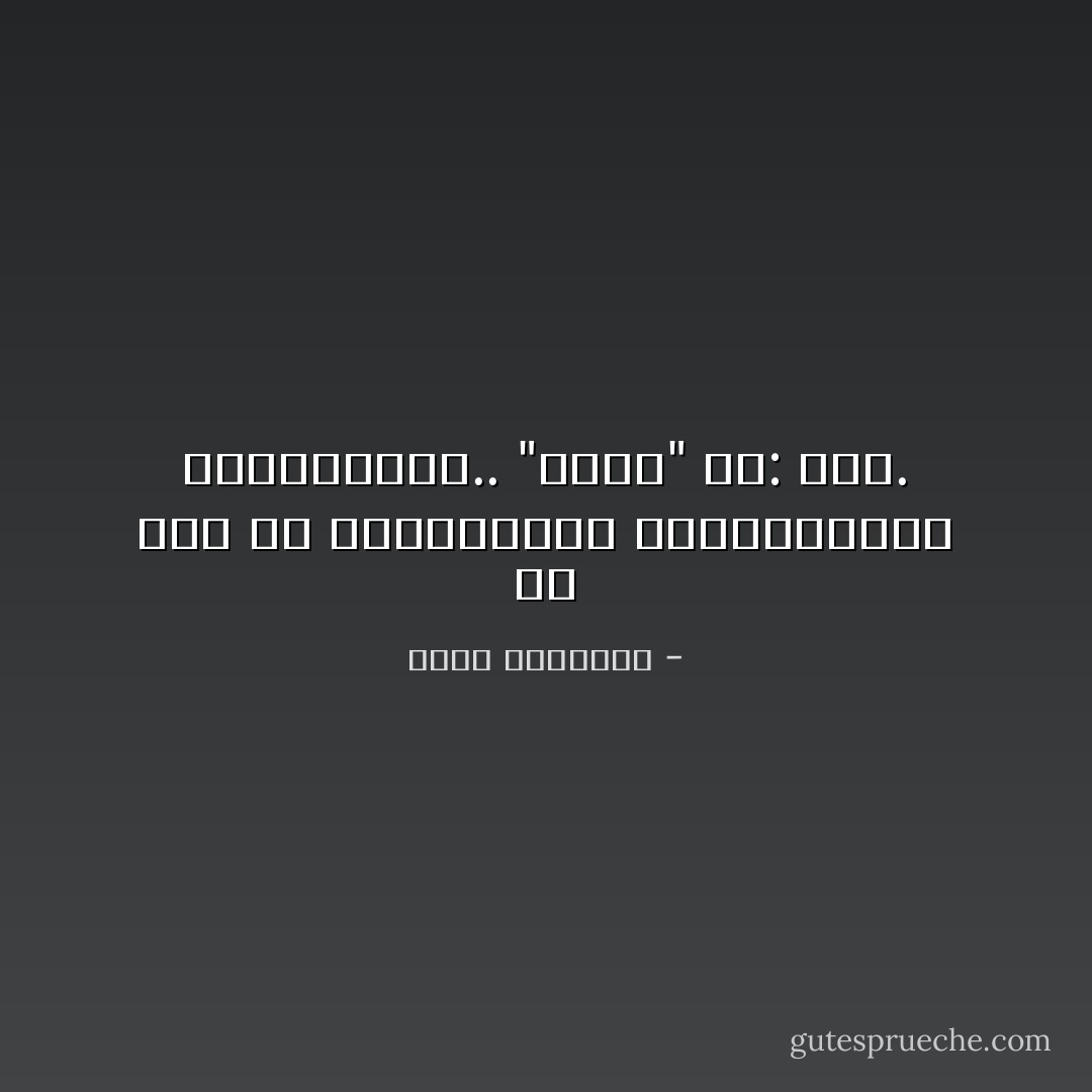 دع عنك كل البيانات، والشعارات، واليافطات..<br />"بلادك" هي: أنت. - محمد الرطيان