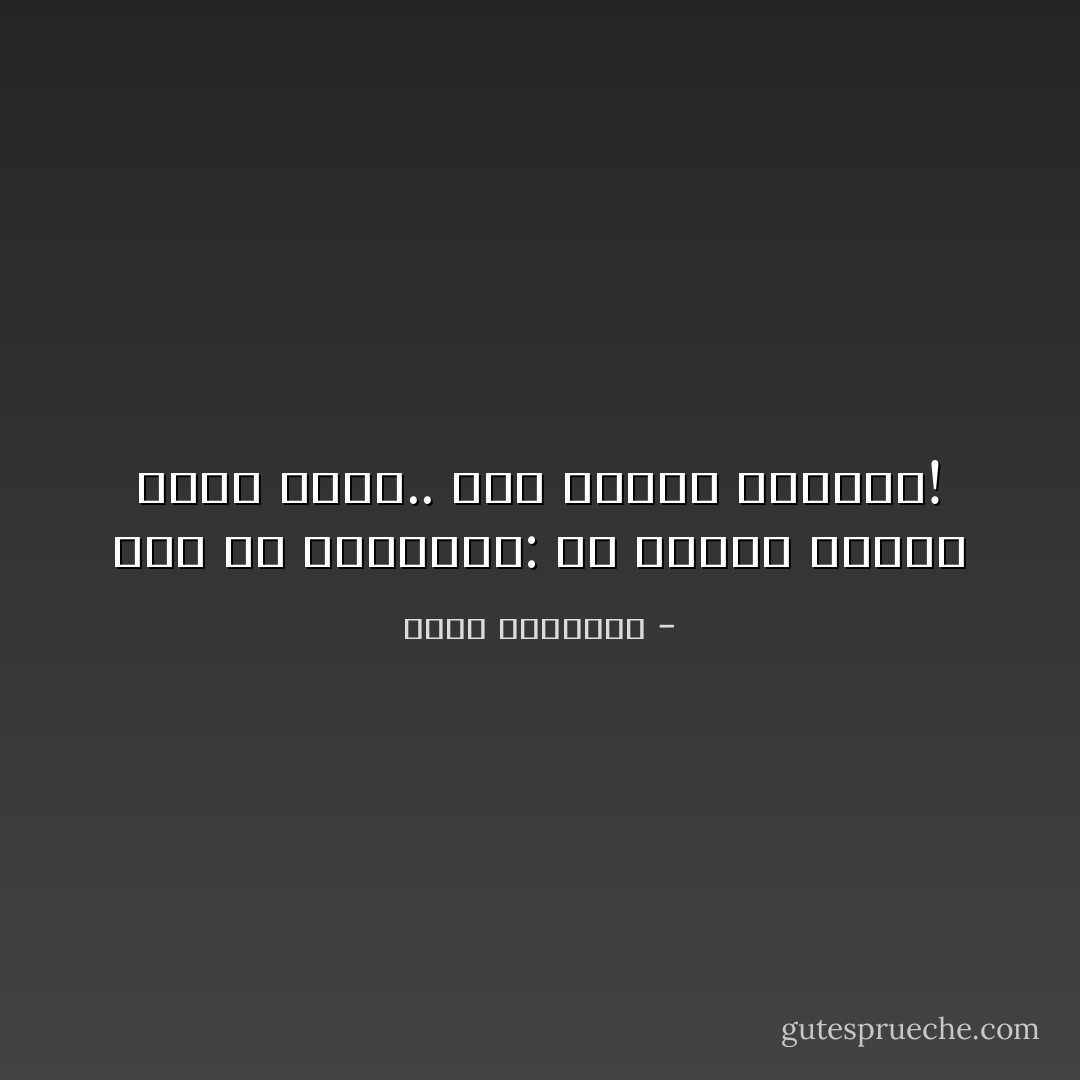 قال لي المُرتشي:<br />كل إنسان مستعد لبيع نفسه.. فقط تختلف الأسعار! - محمد الرطيان